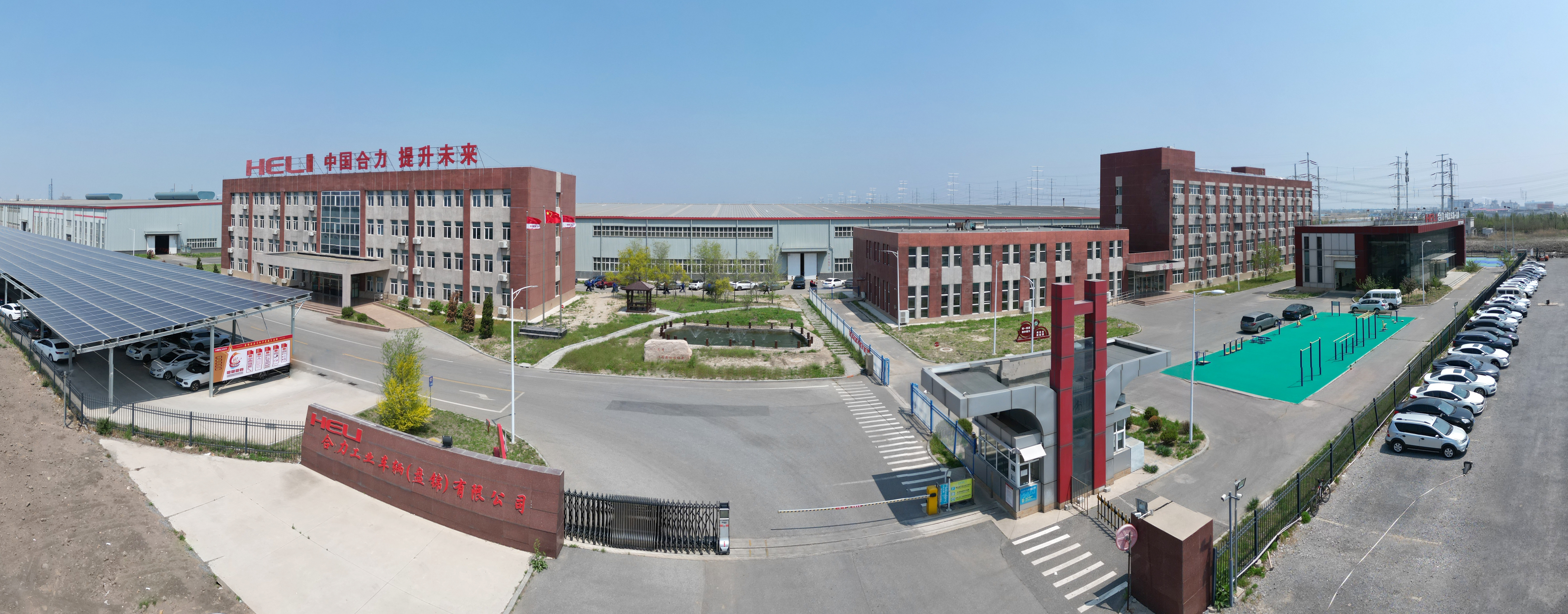 2.合力工业车辆(盘锦)有限公司正门鸟瞰图.jpg 2.合力工业车辆(盘锦)有限公司正门鸟瞰图.jpg