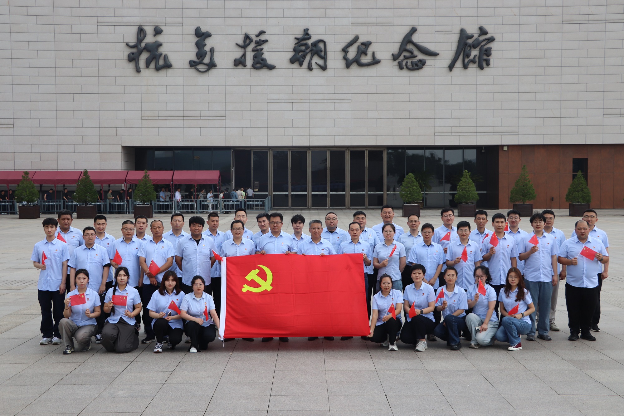 1.盘锦合力党员干部团队1.jpg 1.盘锦合力党员干部团队1.jpg