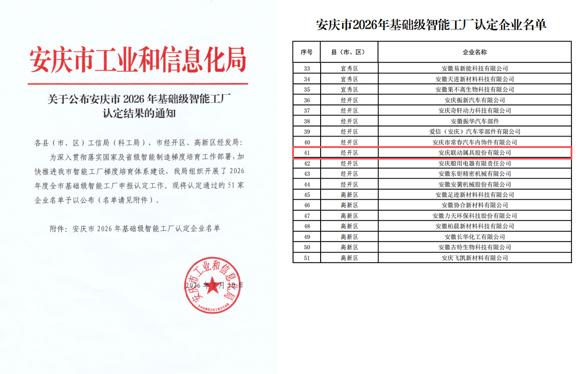 认定文件.jpg